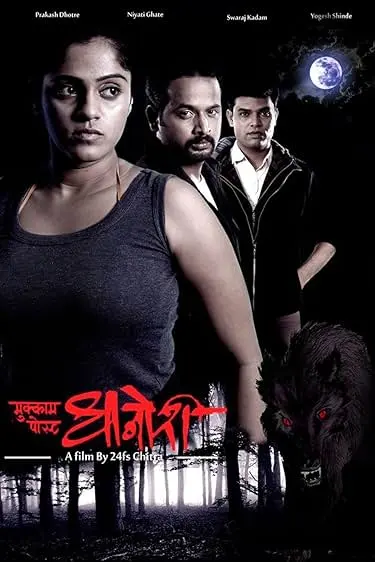 Movie Poster: Mukkam Post Dhanori