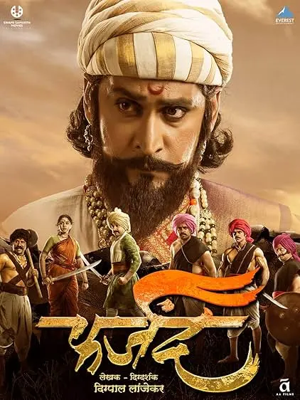 Movie Poster: Farzand
