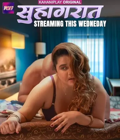 Episode 1 — Suhaagraat Season 1