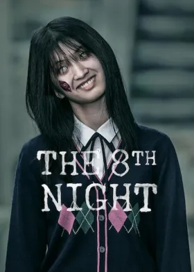 The 8th Night - Movie free on Castle