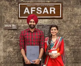 Afsar - Movie free on Castle