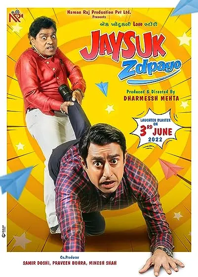 Movie Poster: Jaysuk Zdpayo