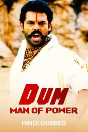 Dum Man Of Power - Movie free on Castle