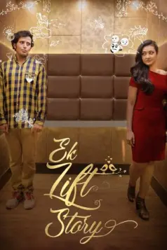 Ek Lift Story