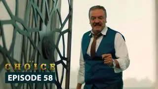 Episode 58