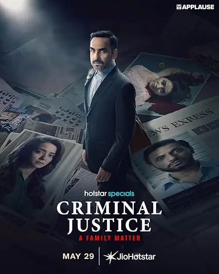TV series poster: Criminal Justice: A Family Matter