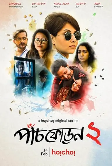 TV series poster: Paanch Phoron