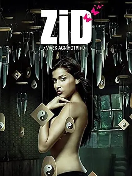 Movie Poster: Zid