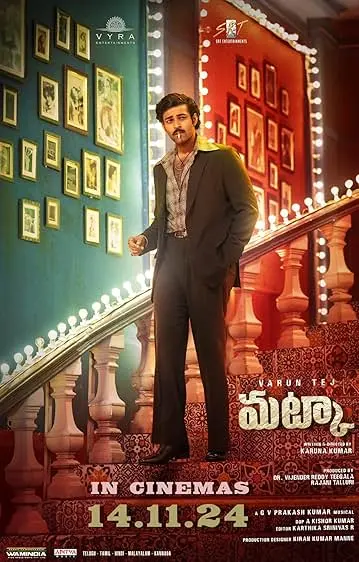 Movie Poster: Matka