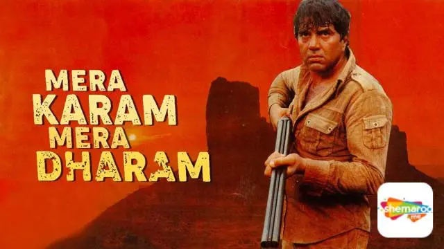 Movie Poster: Mera Karam Mera Dharam