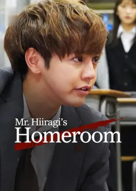 Mr. Hiiragi’s Homeroom - Web Serie complete free on Castle