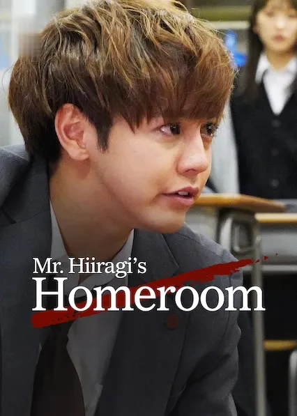 Mr. Hiiragi’s Homeroom