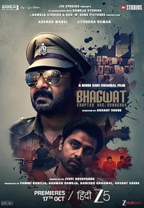 Bhagwat Chapter One: Raakshas - Movie free on Castle
