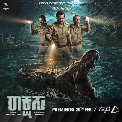 TV series poster: Raakshasa