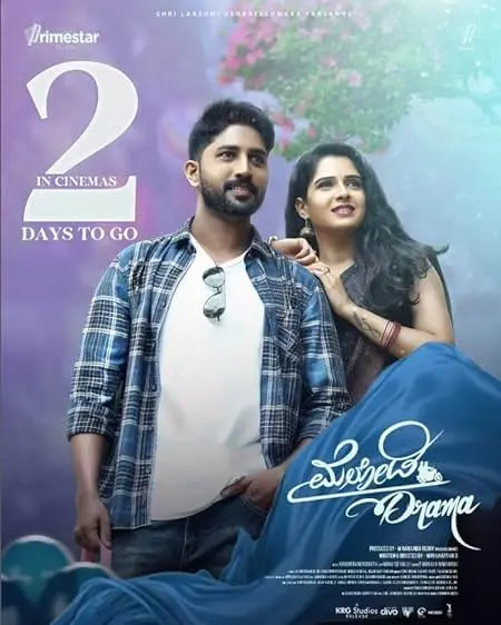 Movie Poster: Melody Drama