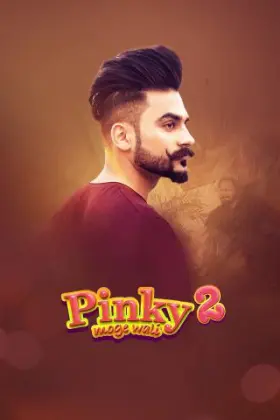 Pinky Moge Wali 2 - Movie free on Castle