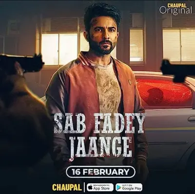 Sab Fadey Jaange