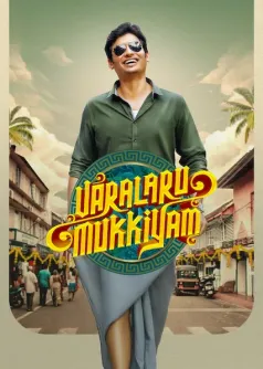 Varalaru Mukkiyam