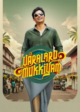 Varalaru Mukkiyam - Movie free on Castle