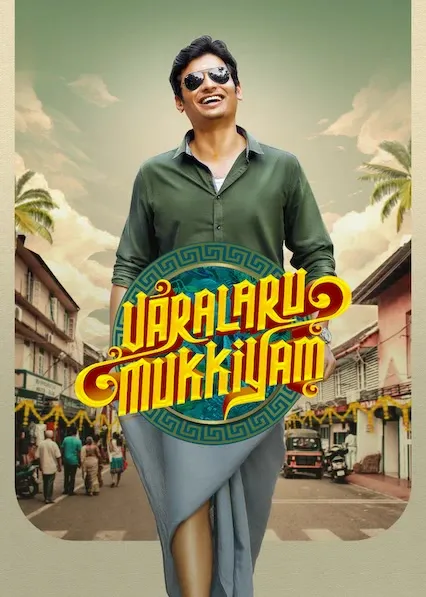 Varalaru Mukkiyam