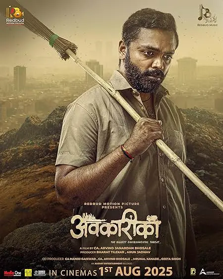 Movie Poster: Avkarika