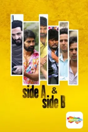 Side A & Side B - Movie free on Castle