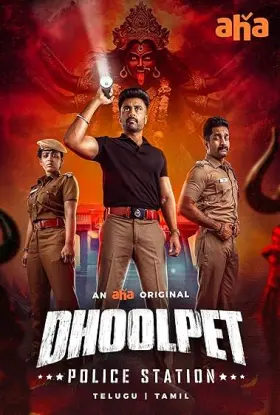 Dhoolpet Police Station - Web Serie complete free on Castle