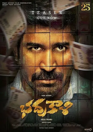 Movie Poster: Bhadrakaali