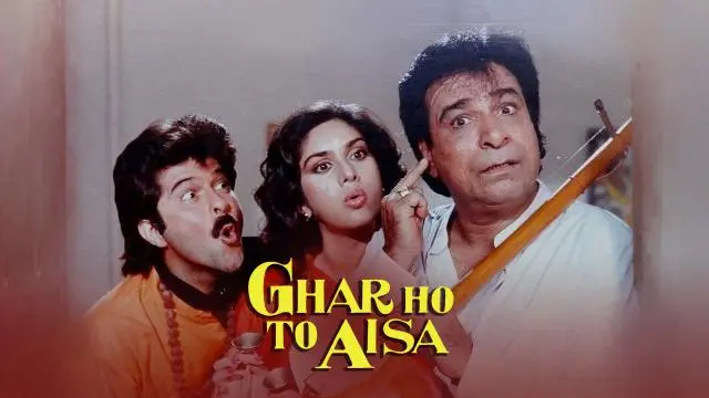 Ghar Ho To Aisa