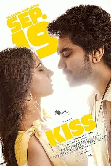 Movie Poster: Kiss