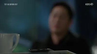 E47.Episode #1.47