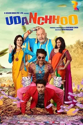 Udanchhoo - Movie free on Castle