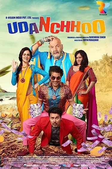 Movie Poster: Udanchhoo