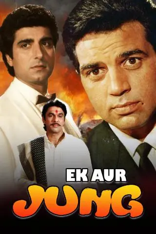 Movie Poster: Ek Aur Jung