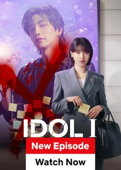 Idol I