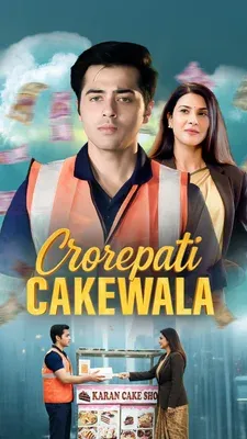 Crorepati Cakewala