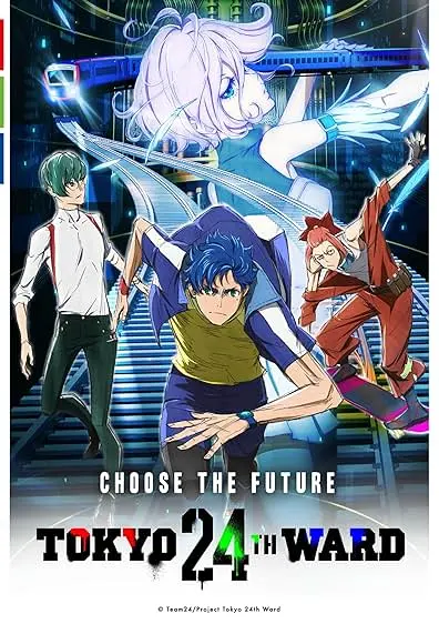Movie Poster: Tokyo Twenty Fourth Ward