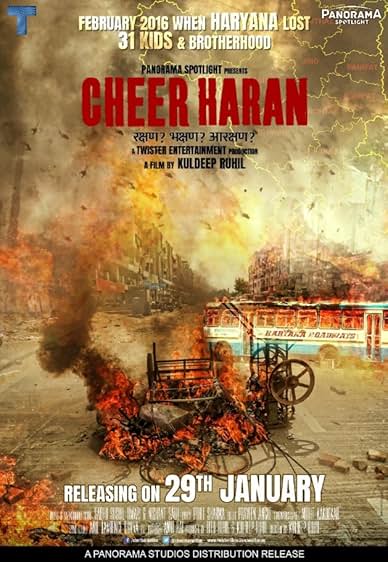 Cheer Haran