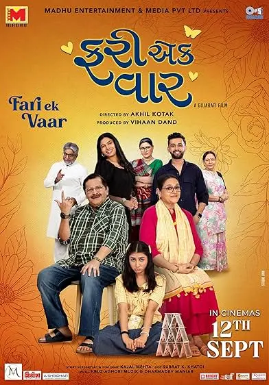 Fari Ek Vaar