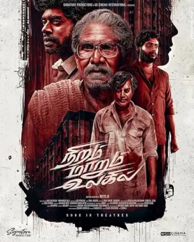 Niram Marum Ulagil - Movie free on Castle