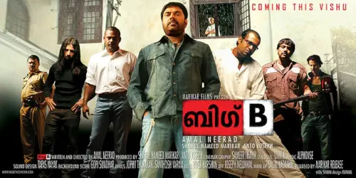 Movie Poster: Big B