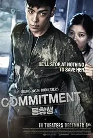 Movie Poster: Commitment