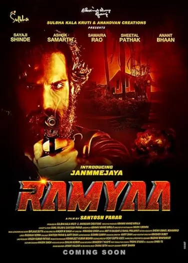 Ramyaa