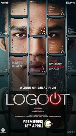 Logout