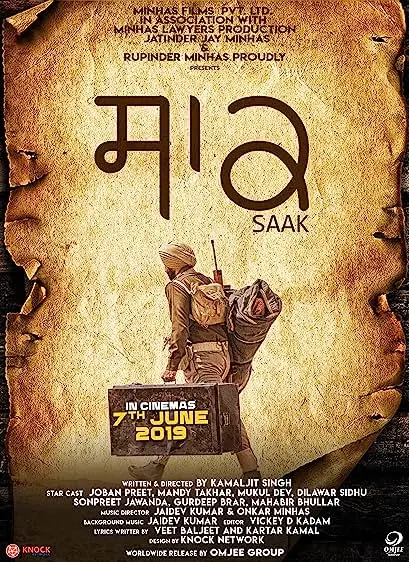 Movie Poster: Saak