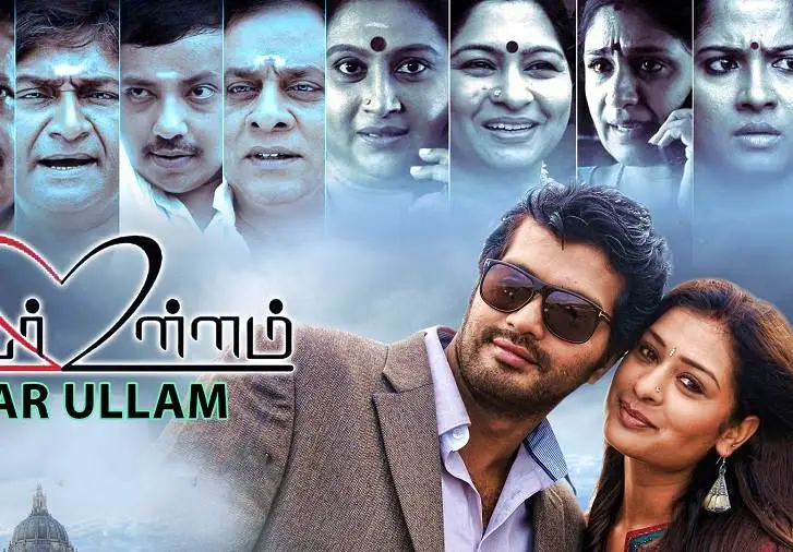 Iruvar Ullam
