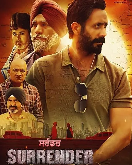 Movie Poster: Surrender
