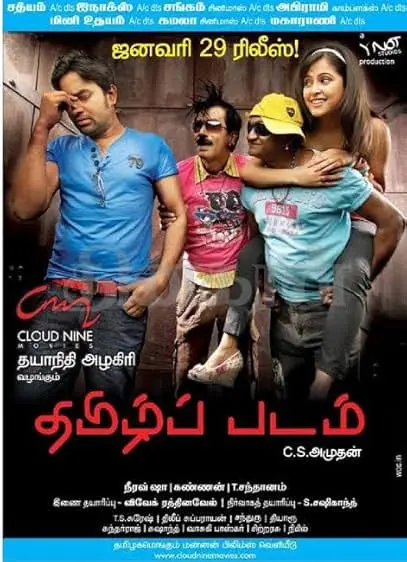 Movie Poster: Thamizh Padam