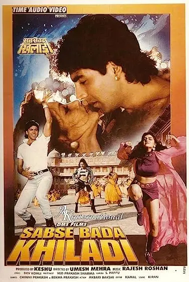 Movie Poster: Sabse Bada Khiladi