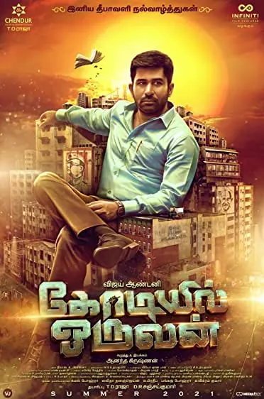 Movie Poster: Kodiyil Oruvan